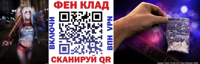 Купить закладки Кондрово Амфетамин Розовый
