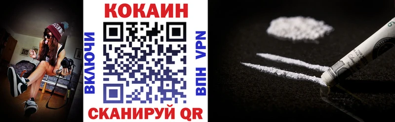 КОКАИН FishScale Кондрово