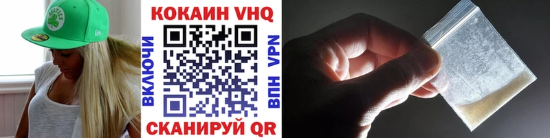 Купить где  Кондрово  КОКАИН Колумбийский 