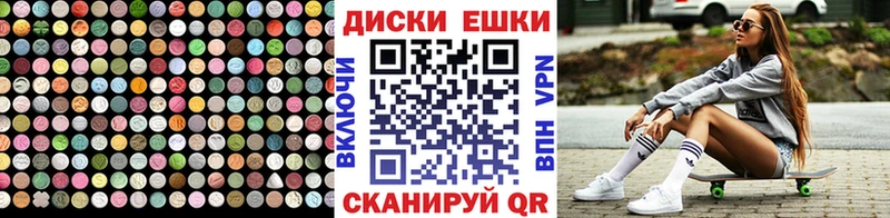 Купить закладки  Кондрово  Экстази DUBAI 