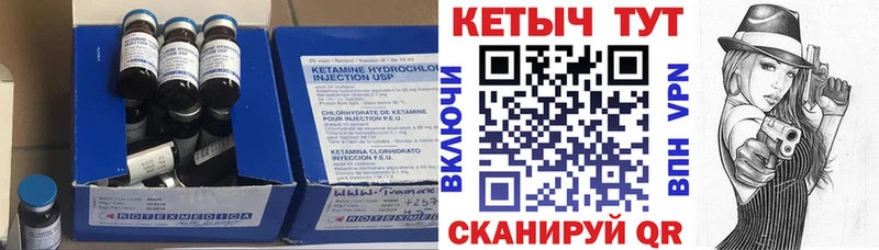 Кетамин ketamine  Купить  Кондрово 