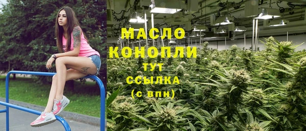 мескалин Белокуриха