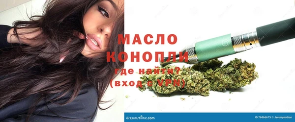 мескалин Белокуриха