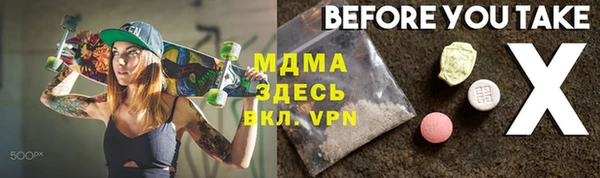 стафф Белоозёрский