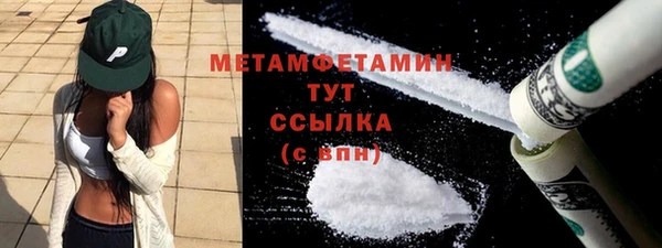 стафф Белоозёрский