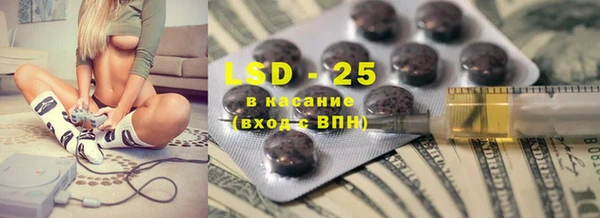 стафф Белоозёрский