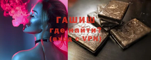 мескалин Белокуриха