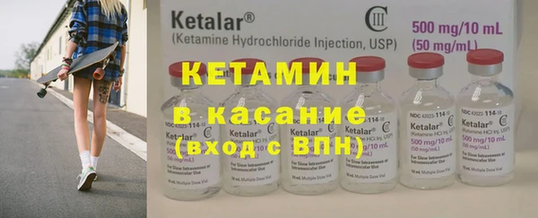 стафф Белоозёрский