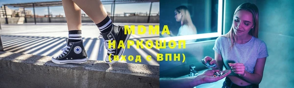 стафф Белоозёрский