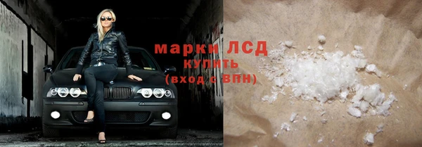 мескалин Белокуриха