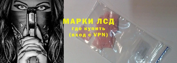 стафф Белоозёрский