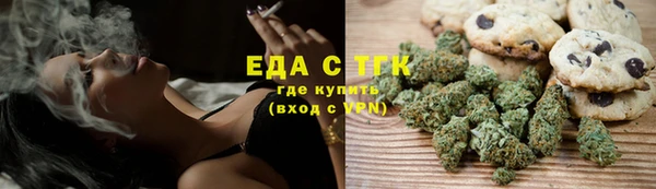 мескалин Белокуриха