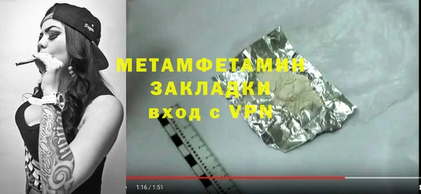 мескалин Белокуриха