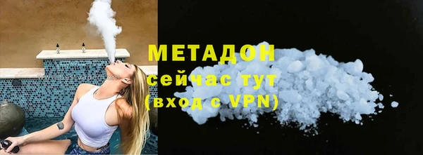 мескалин Белокуриха