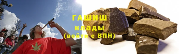 стафф Белоозёрский