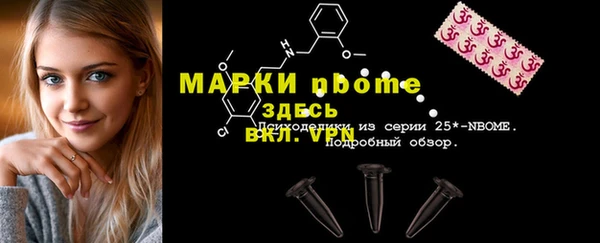 мескалин Белокуриха