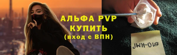 мескалин Белокуриха