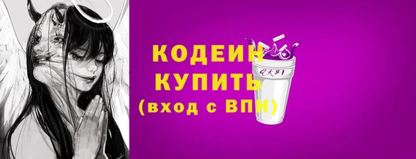 стафф Белоозёрский