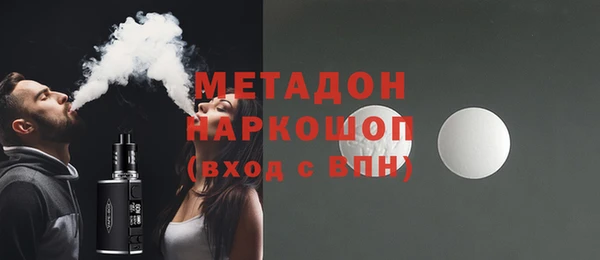стафф Белоозёрский
