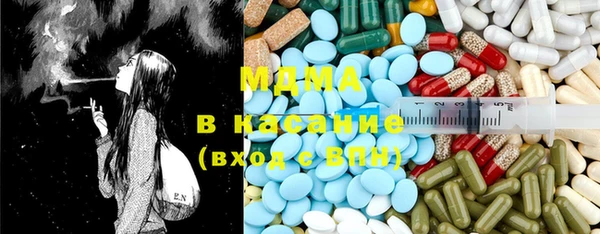 стафф Белоозёрский