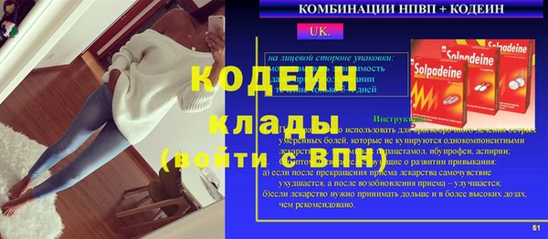 мескалин Белокуриха