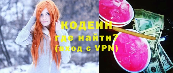 стафф Белоозёрский
