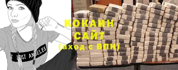 мескалин Белокуриха