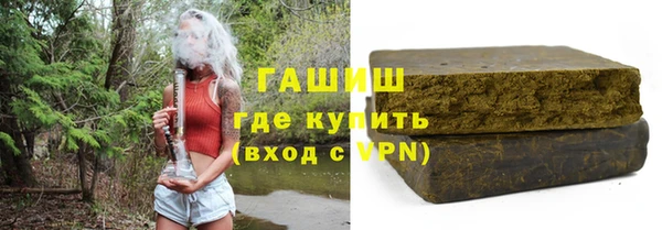 мескалин Белокуриха