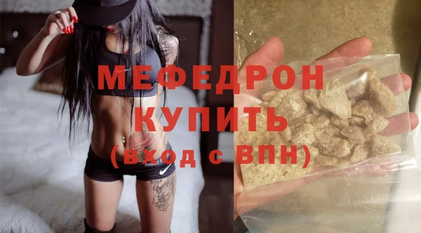 мескалин Белокуриха