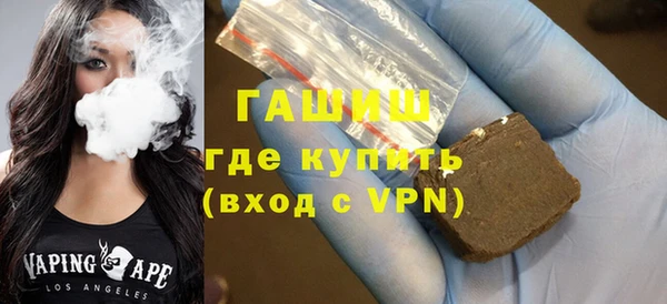 стафф Белоозёрский