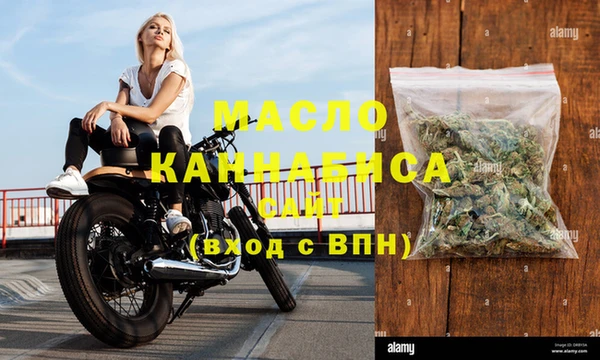 стафф Белоозёрский