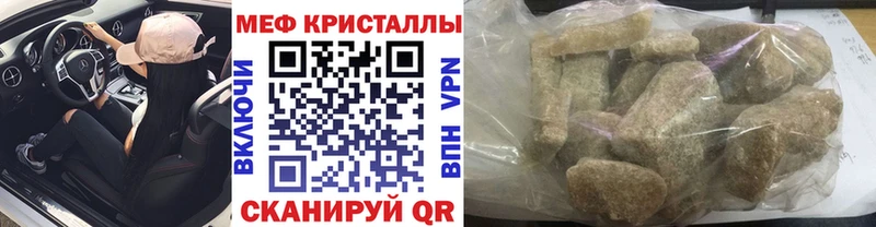 Купить где  Кондрово  Меф VHQ 