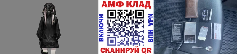 Купить  Кондрово  Первитин Декстрометамфетамин 99.9% 