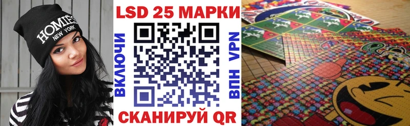 Марки NBOMe 1,8мг  Купить закладки  Кондрово 