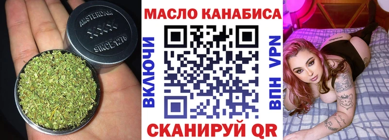 Дистиллят ТГК вейп с тгк  Купить закладки  Кондрово 